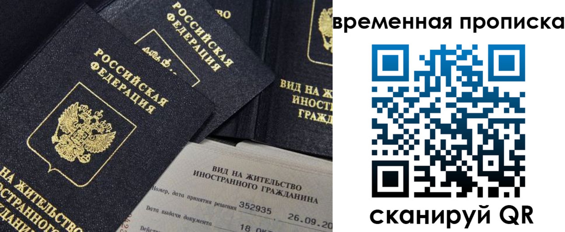 временная регистрация госуслуги в Кимовске