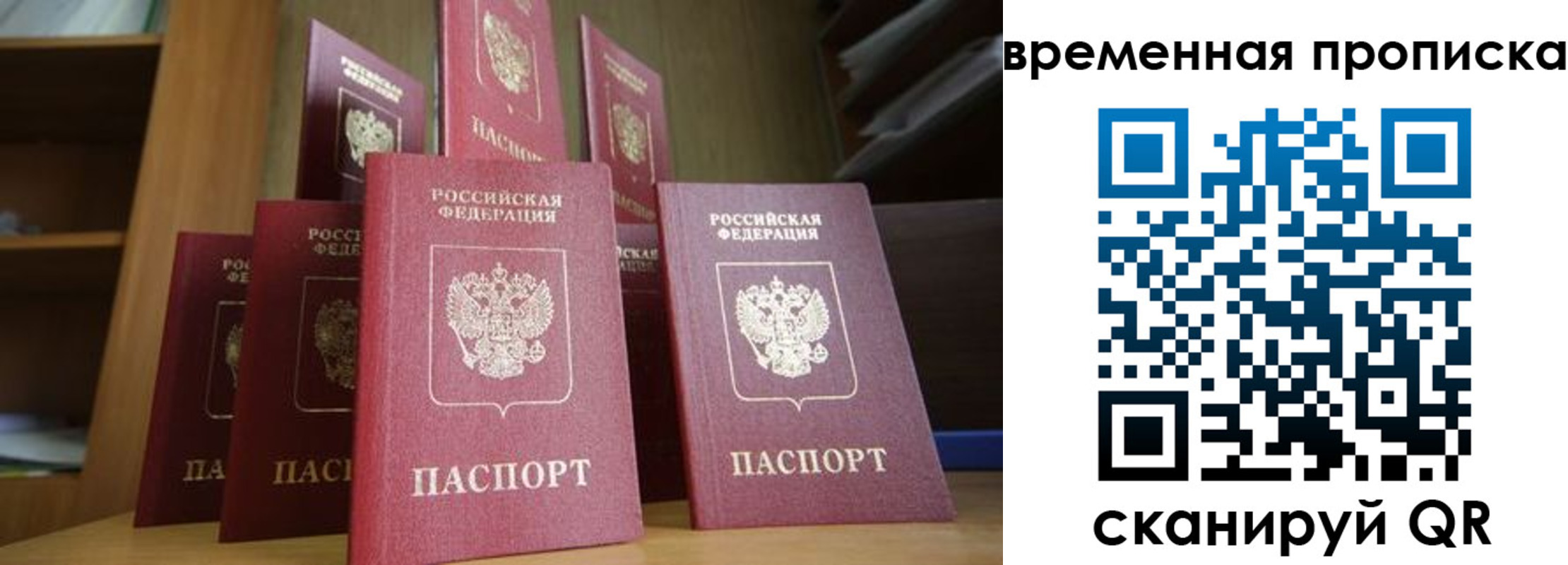 регистрация для дет. сада в Кимовске