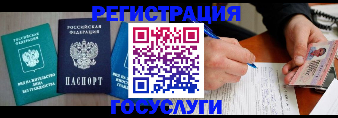 где прописаться в Кимовске