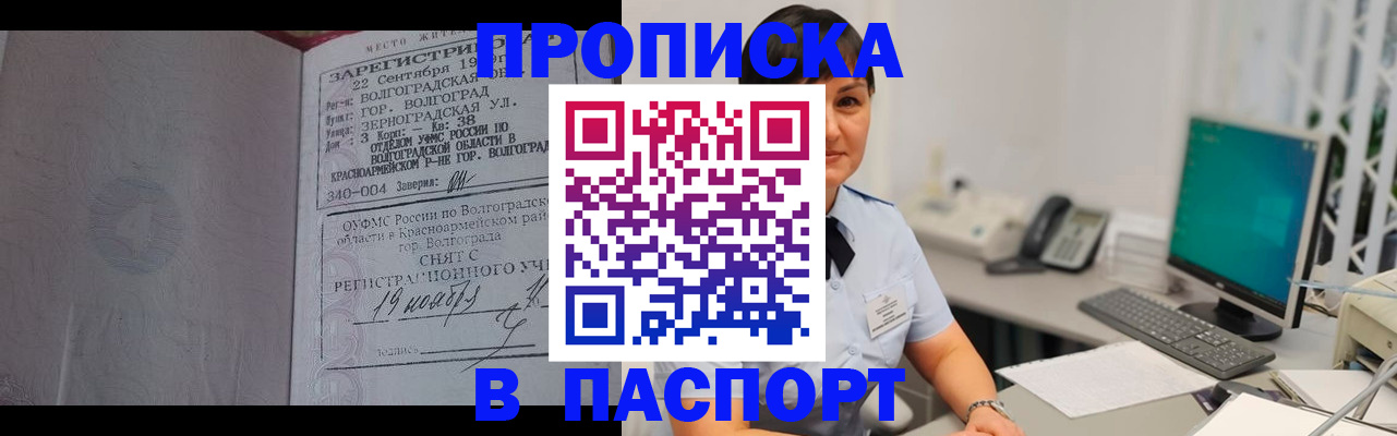 найти адрес прописки в Кимовске