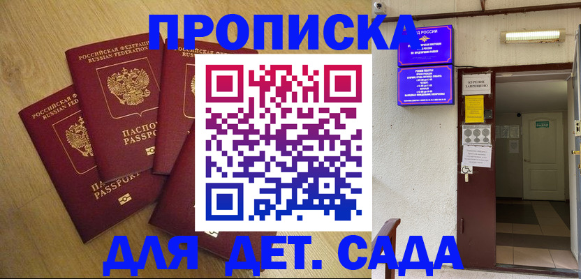 временная регистрация адрес в Кимовске